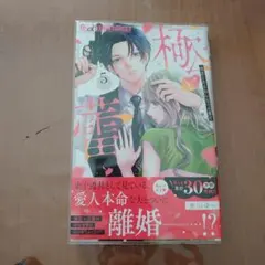 Item thumbnail for item 40f57584-7a5e-45cb-aaea-c5b010ec0506