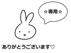 美品★kazumiコラボ刺繍入りリボンベスト＊ベージュ