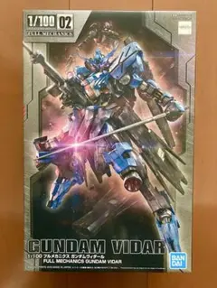 機動戦士ガンダム鉄血のオルフェンズ1/100 フルメカニクス ガンダム