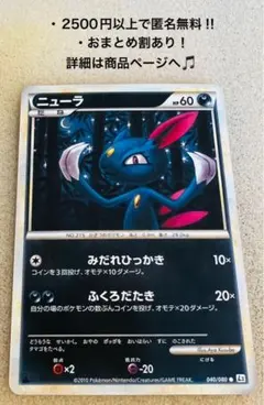 TAKA様 リクエスト 2点 まとめ商品