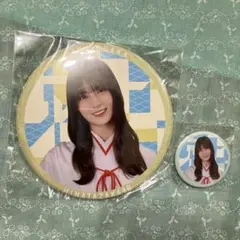 2025年最新】小坂菜緒 缶バッジの人気アイテム - メルカリ