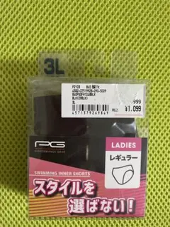 PG スイミングインナーショーツ