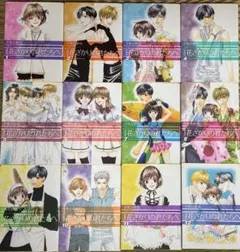 漫画 愛蔵版『花ざかりの君たちへ』中条比紗也 1巻〜12巻セット