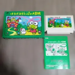 【希少レア】けろけろけろっぴの大冒険 ファミコンソフト カセット
