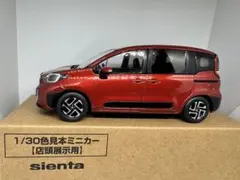 2026年最新】シエンタ カラーサンプルの人気アイテム - メルカリ