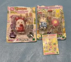 シルバニア　赤ちゃん２個セット