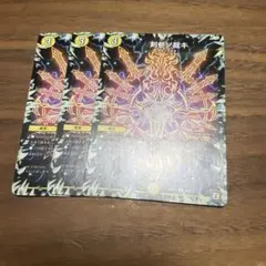 剣参ノ裁キ　　デュエマ