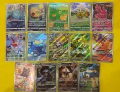 5*ル様 ポケモンカードゲーム　ARまとめ売り