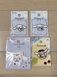 シナモロール　ワッペン　セット