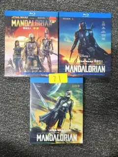 マンダロリアンスターウォーズ 3作