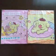 サンリオ　ポムポムプリン　当たりくじ　フェイスタオル2枚セット