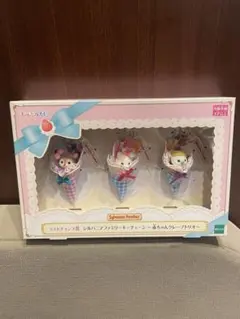 シルバニアファミリーキラキラくじ 一番くじ ハッピースイーツ ラストワン