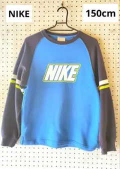 NIKEのトレーナー／150cm
