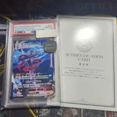 【スニダン鑑定済】PSA10 インテレオンVMAX HR SA 023/022