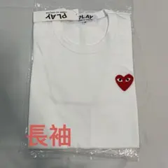 【新品】プレイコムデギャルソン Tシャツ (長袖)レディースMサイズ白 赤ハート