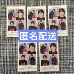 テレガイ　証明写真　森本慎太郎　5枚セット　②