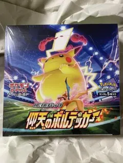 2026年最新】仰天のボルテッカー未開封BOXの人気アイテム - メルカリ