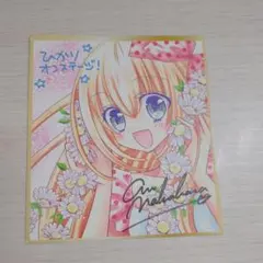 ちゃお 12歳 ゲキカワデビル ひかりオンステージ サイン入りイラスト
