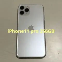 Apple iPhone 11 Pro 本体 256GB 【simフリー】