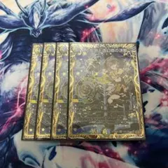 「正義星帝」<ライオネル.Star> 金トレジャー　4枚 SR 「正義星帝」 ＜ライオネル.Star＞(金トレジャー) 販売 | [DM23-RP1