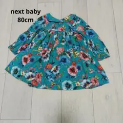 next baby 青系花柄長袖フラワープリントワンピース 80cm　女の子