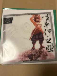 鬼滅の刃 HIROMA3周年 コレクションレプリカミニクリアカード 善逸