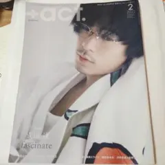 +act.(プラスアクト)2022年2月号