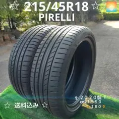 215/45R18夏タイヤ2020製PIRELLI cnk1550 215/45R18夏タイヤ2020製PIRELLI cnk1550 - メルカリ