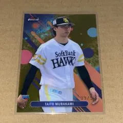 topps finest NPB 村上泰斗 50枚限定 ゴールドパラレル RC