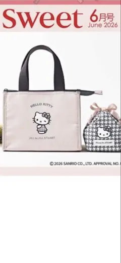 sweet付録ハローキティ 保冷ランチバッグのサムネイル