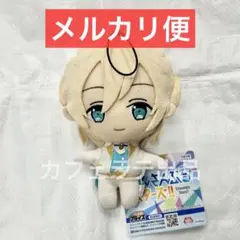 GiGO あんさんぶるスターズ！あんスタ ぬいぐるみ fine 天祥院英智 ⑫