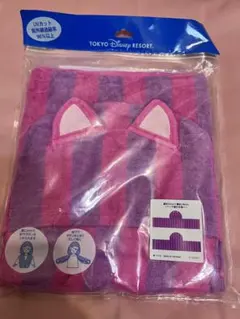 チェシャ猫　フード付きタオル