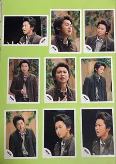 嵐 大野智 公式写真 73枚