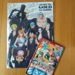 非売品 ワンピース 10089巻 尾田栄一郎 ファイルおまけ