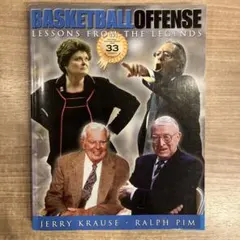 BASKETBALL OFFENSE レッスンズ フロム ザ レジェンド
