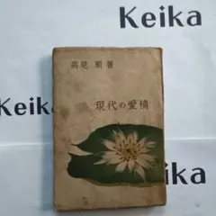 Item thumbnail for item 0be19304-ec15-49d1-9611-d092ce0fa480