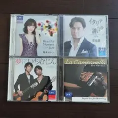 DHC サウンドコレクションCD ザ・ベスト・オブ・カラヤン - メルカリ