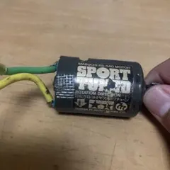 タミヤスポーツチューンモーター