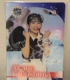2026年最新】薮島朱音 サインの人気アイテム - メルカリ