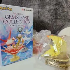 ポケモン GEMSTONE COLLECTION キュウコン