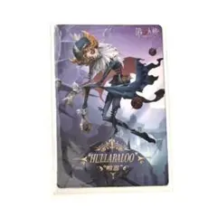 2026年最新】第五人格 coa 特典の人気アイテム - メルカリ