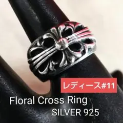 ロードキャメロット 百合の紋章 リング 21号 - メルカリ