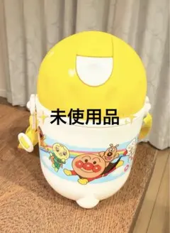 アンパンマン 子ども用水筒 イエロー未使用品