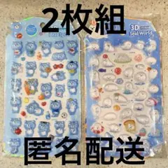 2枚セット⭐︎ Nekoni 韓国　クマ　アザラシ　3Dシール　ボンボン