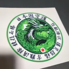 デコトラステッカー