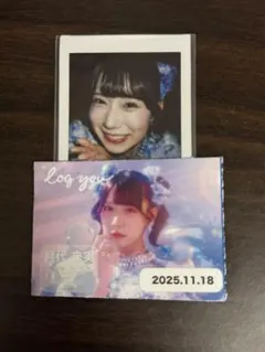 月代来実 チェキ カワラボメイツ log you - メルカリ