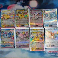 ポケモンカード ピカチュウex 超電ブレイカー有　ニンフィア　エーフィー　ブイズ