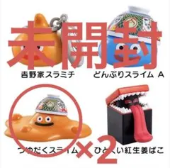 か*ん様 [大人気] 吉野家 ドラゴンクエスト スライム フィギュア 4個