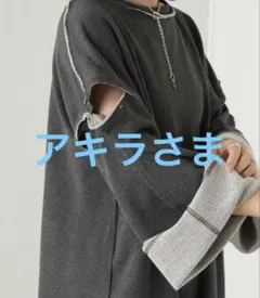 Kastaneスウェット