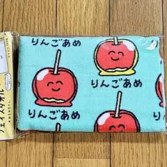 いちごあめ ピンク タオル おえかきさん まとめ希望はお気軽にコメント